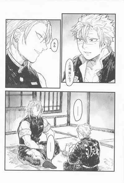 Kotaehamatakondo Nhentai Hentai Doujinshi And Manga