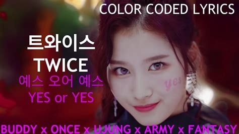 트와이스 Twice Yes Or Yes 예스 오어 예스 가사 Lyrics Youtube