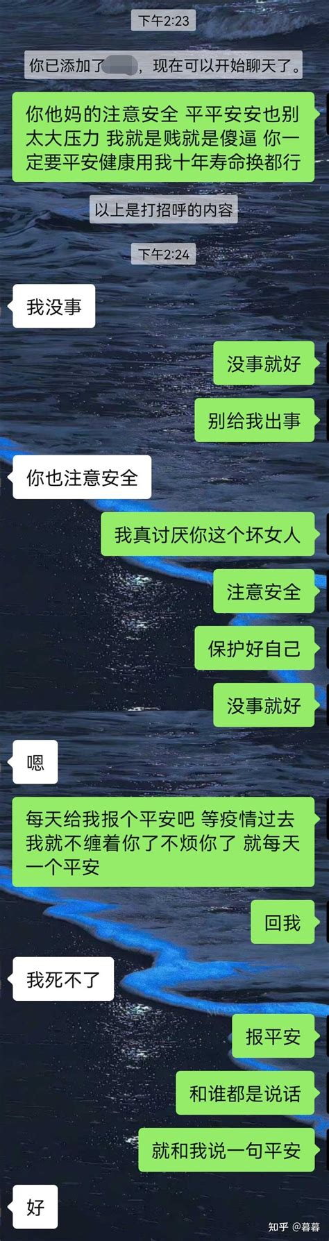 我就是青春伤痛文学的女主吧。 知乎