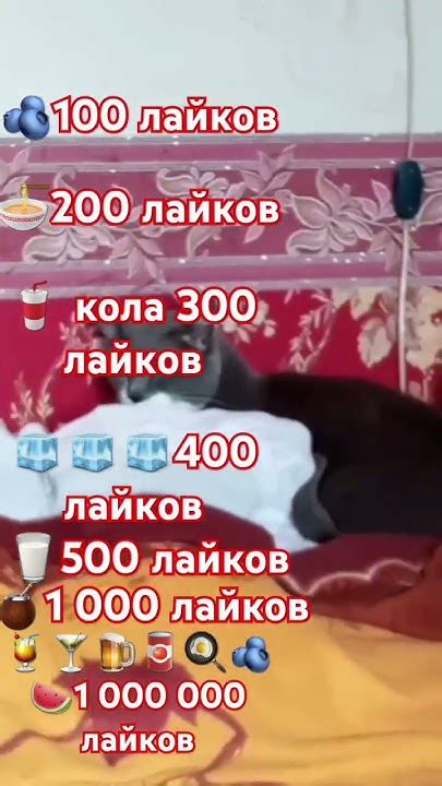 миллион лайков наберите - YouTube