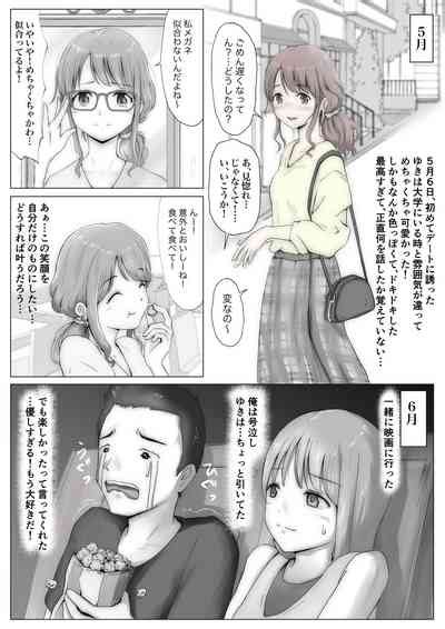 Honto No Kanojo Soushuuhen Nhentai Hentai Doujinshi And Manga