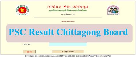 PSC Result 2019 Chittagong Board With Marksheet