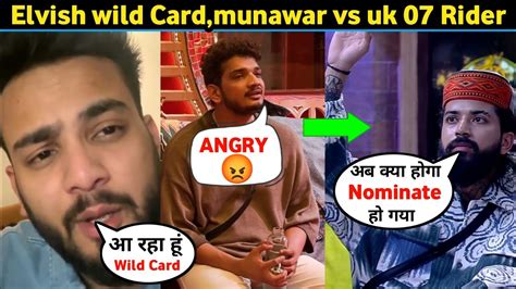 Bigg Boss 17।। Munawar Faruqui Vs Uk 07 Rider Controversy Bigg Boss 17 Wild Card Entry