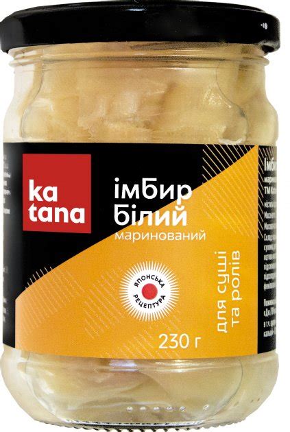 Имбирь маринованный Katana Белый 230 г (4820131230161) – низкие цены ...