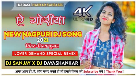 A Goriya Singer Vinay Kumar And Priti Barla New Nagpuri Dj Song