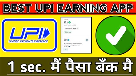 Best Upi Withdrwal Earning App Upi Withdrwal Earning App Best Upi