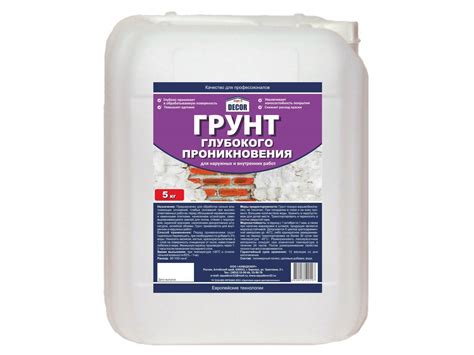 Грунтовка для бетона: разновидности и состав, лучшие производители и ...