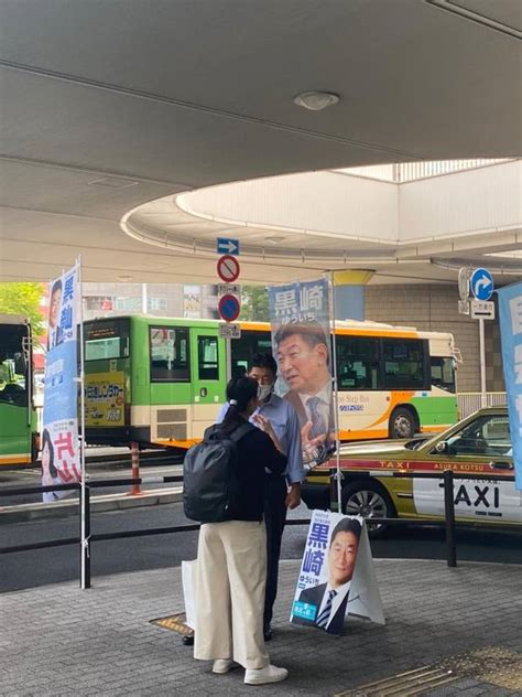 議会中ですが、本日も水曜恒例の駅頭活動を品川駅港南口にて。 黒崎祐一（クロサキユウイチ） ｜ 選挙ドットコム