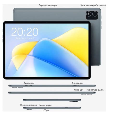 Планшет Teclast P40HD 10.1 8/128Gb LTE Серый 1746267 — купить в ...