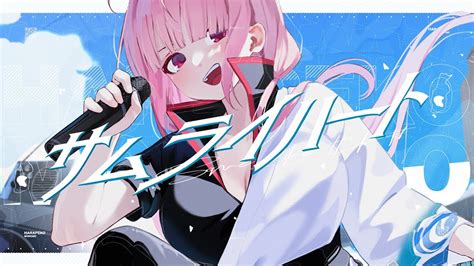 Some Like It Hot Spyair Cover By Youtube