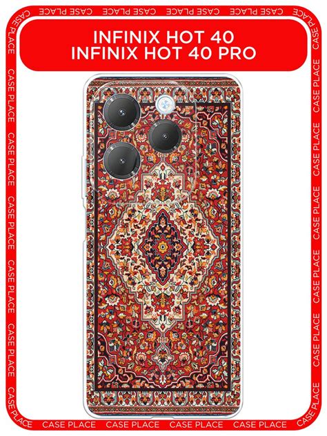 Силиконовый чехол на Infinix HOT Pro Инфиникс Хот Про Красный ковёр купить на