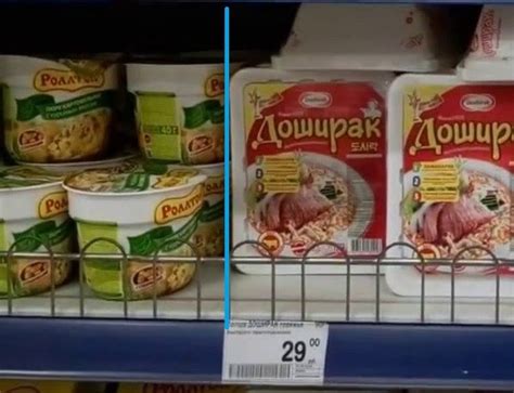 Роллтон и доширак в чем разница