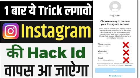 How To Recover Hacked Instagram Account 2024 Recover Hacked Instagram