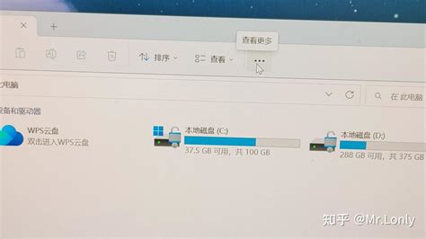 Win11怎样查看并修改文件后缀名 知乎