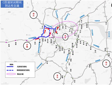 G56杭徽高速留下互通全封闭施工 多种绕行路线供您选择！杭州网