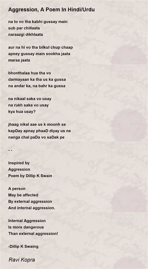 Aggression A Poem In Hindi Urdu Aggression A Poem In Hindi Urdu Poem By Ravi Kopra