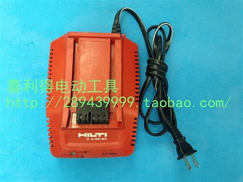 Cargador Hilti Hilti C4 36 90 Li Ion 220V 14 4 V 36V Original Usado