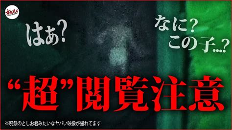 【超sss級】トラウマ級の心霊現象 1番恐れていた事が遂に起きてしまった【アメリカの心霊スポット】【超危険】【海外の心霊】【クラウドファンディング】 Youtube