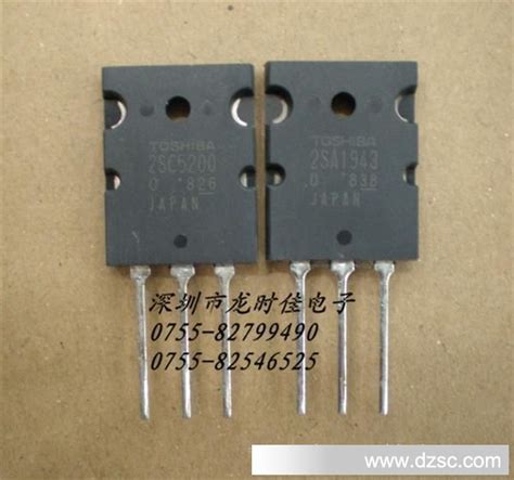 功放管2sc3280参数,2s3280,2s3280放电路图_大山谷图库