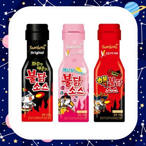 Samyang Buldak Hot Chicken Shopee Thailand