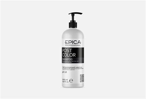 EPICA Professional Нейтрализующий шампунь для завершения процесса ...
