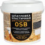 Заделка швов ОСБ под отделку - СамСтрой - строительство, дизайн ...