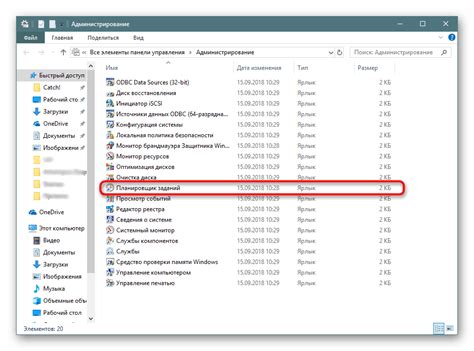Як перевірити ліцензію Windows 10