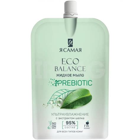 Мыло жидкое для рук Я самая Eco Balance с Экстрактом шелка (500 мл ...