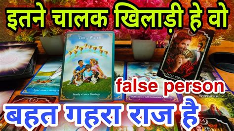 Mysterious Mind Current Feeling Tarot Hindi Current Feeling Tarot