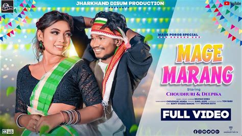 Mage Marang Ho Munda Video Choudhary Deepika Skumar