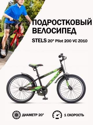 Stels - купить товары бренда Stels, официальный каталог на megamarket.ru