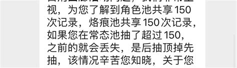 提问 这边氪佬多，来问下抽卡记录是只有150抽吗？ Nga玩家社区