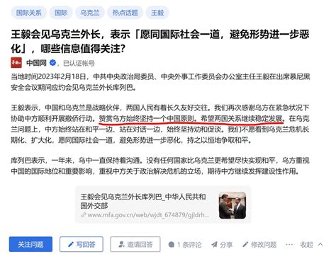 嘉心海🌊 On Twitter 各位请坐稳扶好，继疫情防控之后，中共的第二个大反转可能要来了。 兔友们最近在鹅乌问题上的表态稍微收敛一点，小心再叼错了方向。最起码别再拿那几张老图来论证