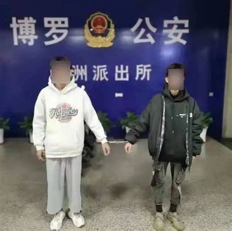 被抓现行！园洲两男子在大街上干这事 黄某轩