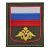 Купить военные шевроны на офисную и полевую форму. Для всех родов войск ...