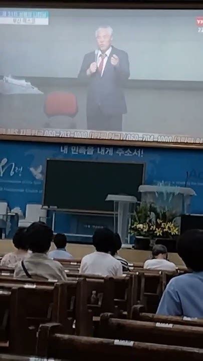 전광훈목사님 사랑제일교회 승리하리라 전광훈목사님 성령의 나타남 부산 벡스코 집회 최후의 권력은 메시야 나라의 성도들의것이다 70