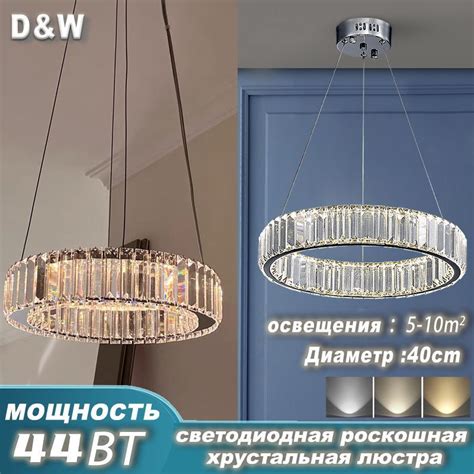 светодиодная хрустальная люстра кольцо/w8050/круглый400/Хром/Люстра ...