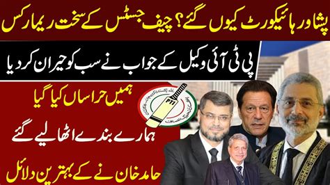 Why Did You Go To Peshawar High Court Chief Justice S Harsh Remarks