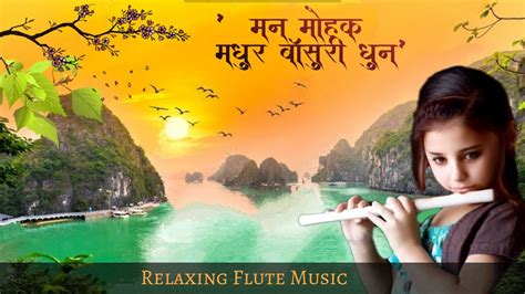 मधुर बांसुरी धुन 3 Hours Flute Stream Morning Himalayan Relaxing