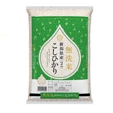 無洗米新潟こしひかり 2kg 新潟県 返品種別b 4942671418059 73 30000813 Joshin Web 通販