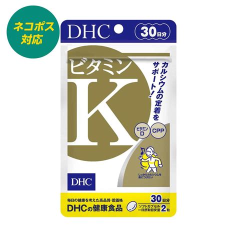 dhc   cpp