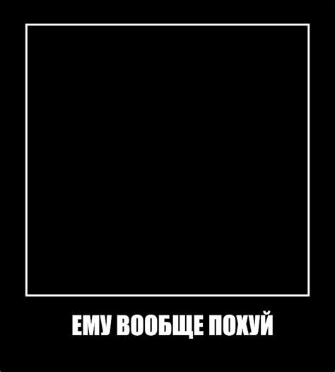 Сomics meme: "ЕМУ ВООБЩЕ ПОХУЙ" - Comics - Meme-arsenal.com