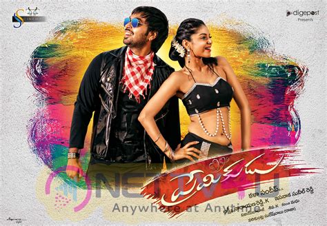 Telugu Movie Premikudu Latest New Poster | Nettv4u.com