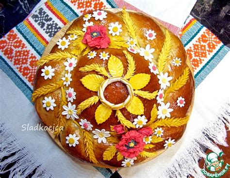 Украшение каравая – кулинарный рецепт