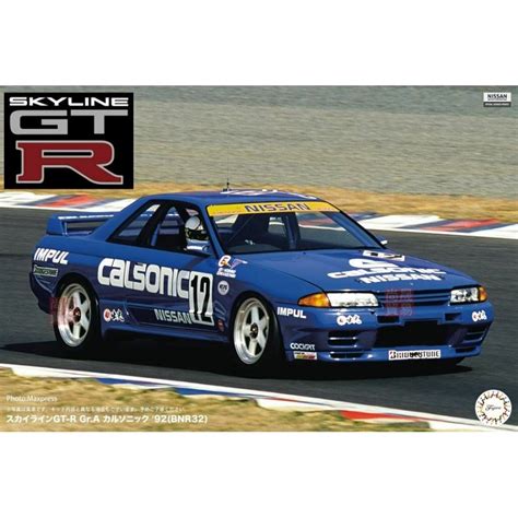 Maquette NISSAN SKYLINE GT R GR A CALSONIC 1992 BNR32 1 12 Fujimi