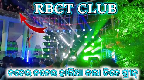 Dj Green Music New Setup Night Yatra Program Rbct Club Kankili