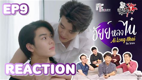 Reaction Ailongnhai The Series Ep Y Youtube