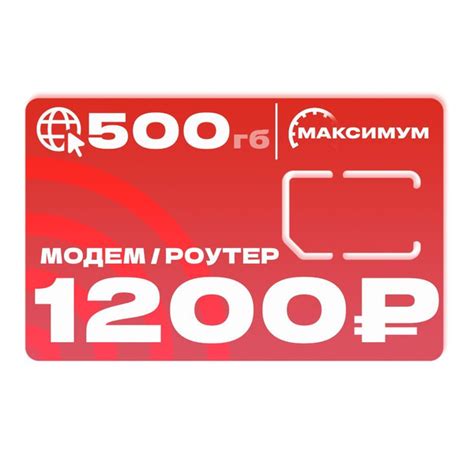 Sim карта Сим карта безлимитный интернет 300гб для роутера Вся Россия