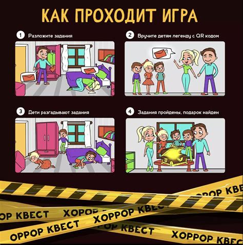 Хаги Ваги и Киси Миси квест "Фабрика игрушек: эксперимент 1006" Креп ...