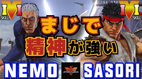 スト5 ネモ [ユリアン] Vs さそり [リュウ] まじで精神が強い Sfv Ce Nemo [urien] Vs Sasori [ryu] ストリートファイター5 Youtube